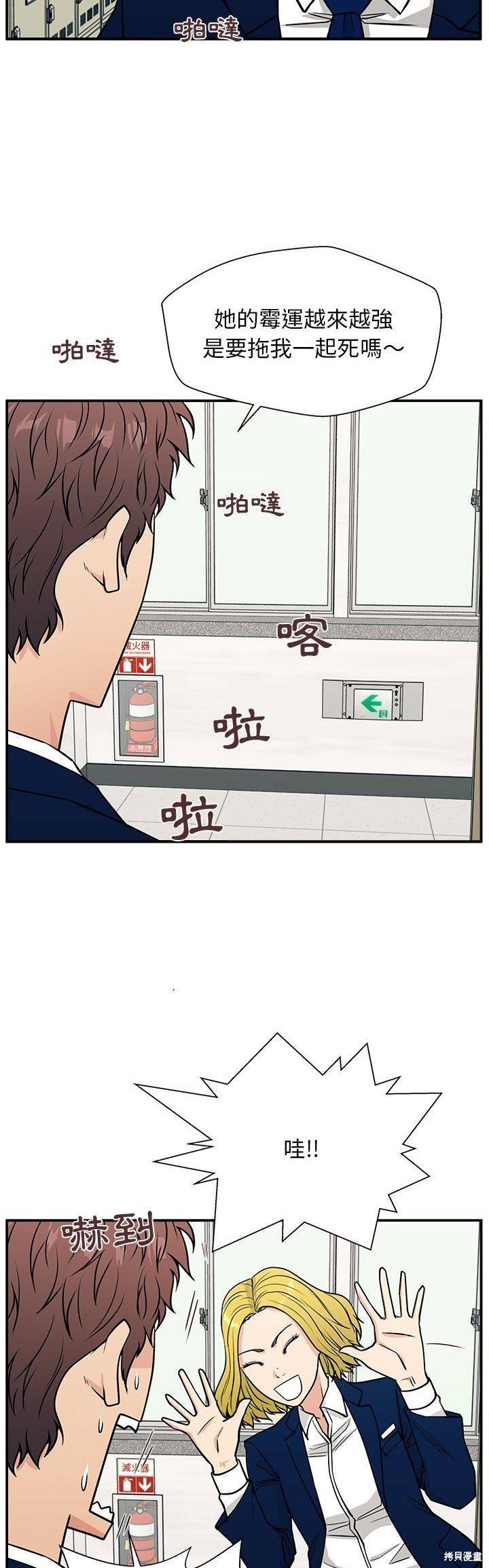 第11话30