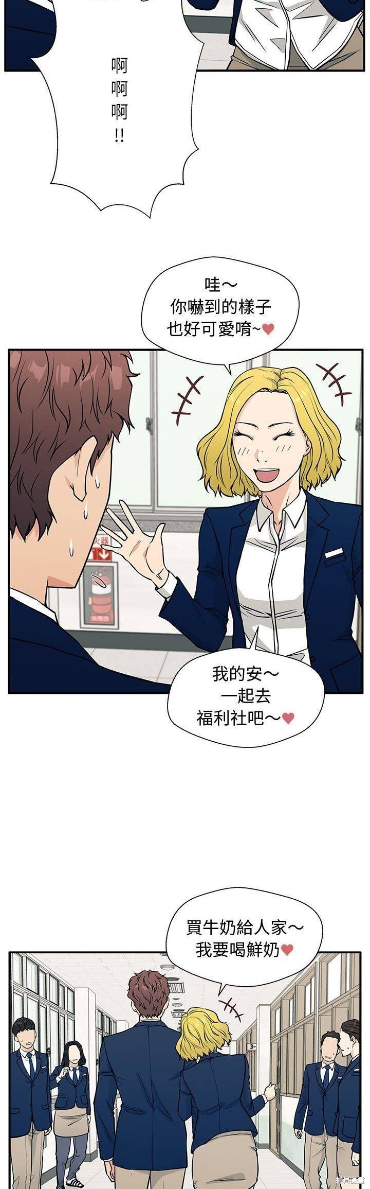 第11话31