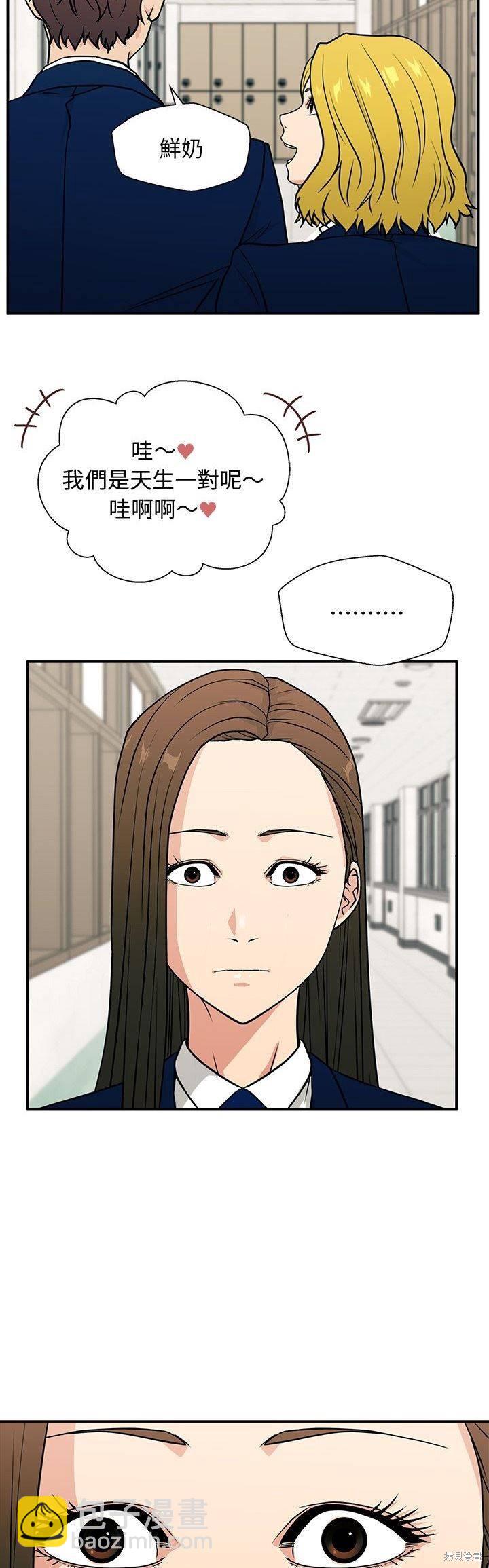 第11话33