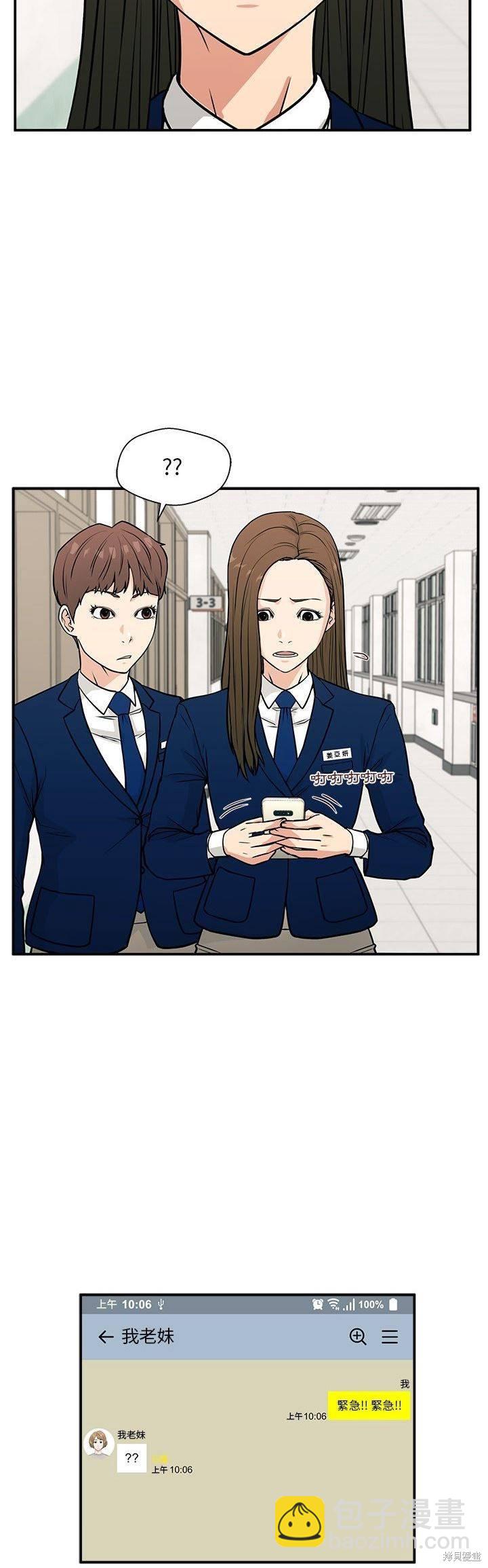 第11话36