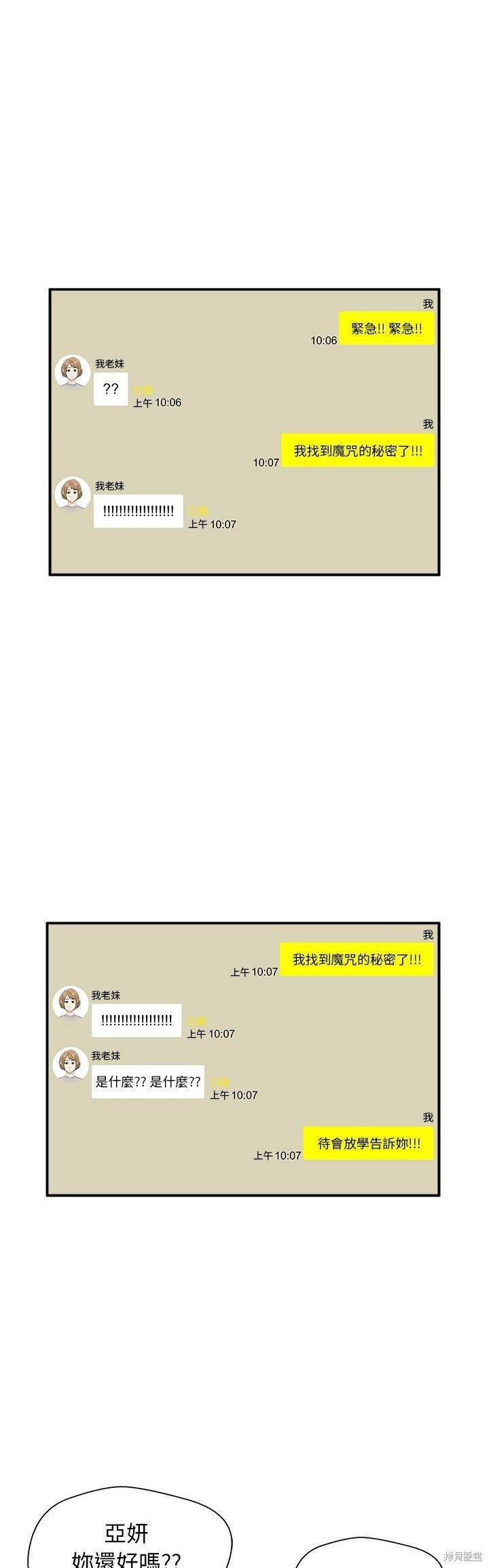 第11话37