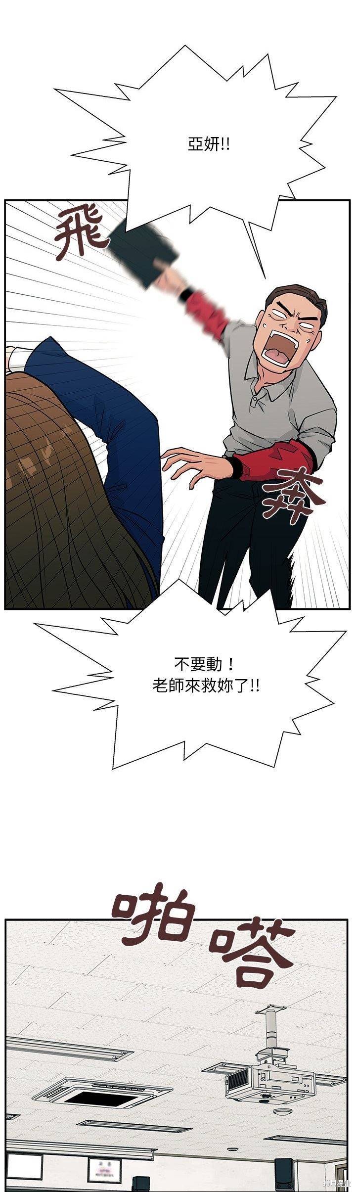 第11话4