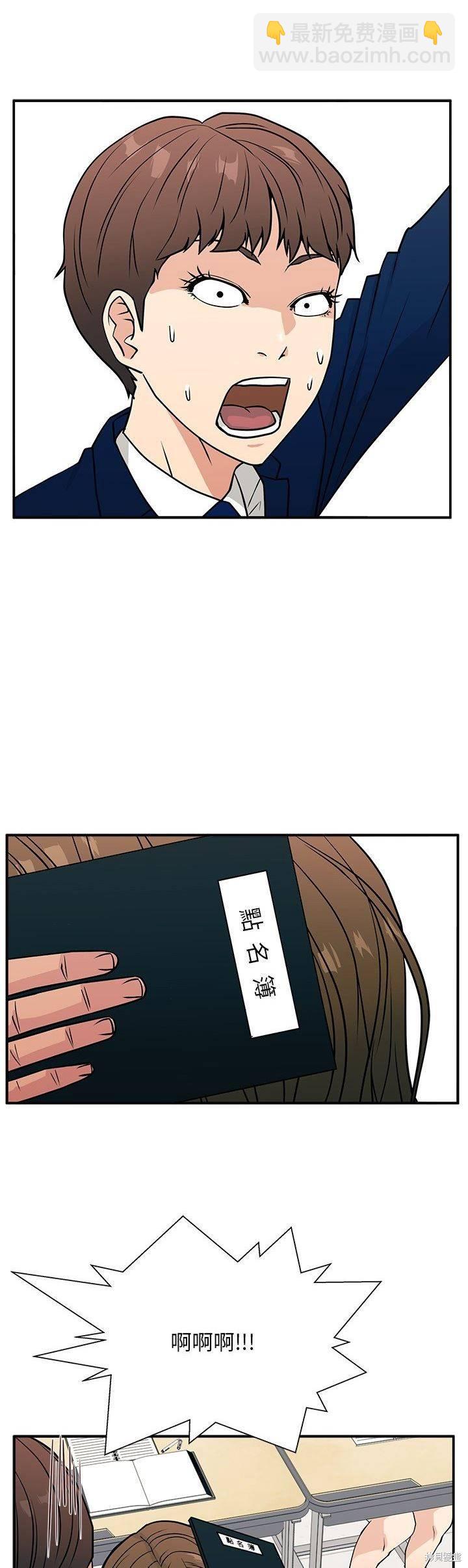第11话6
