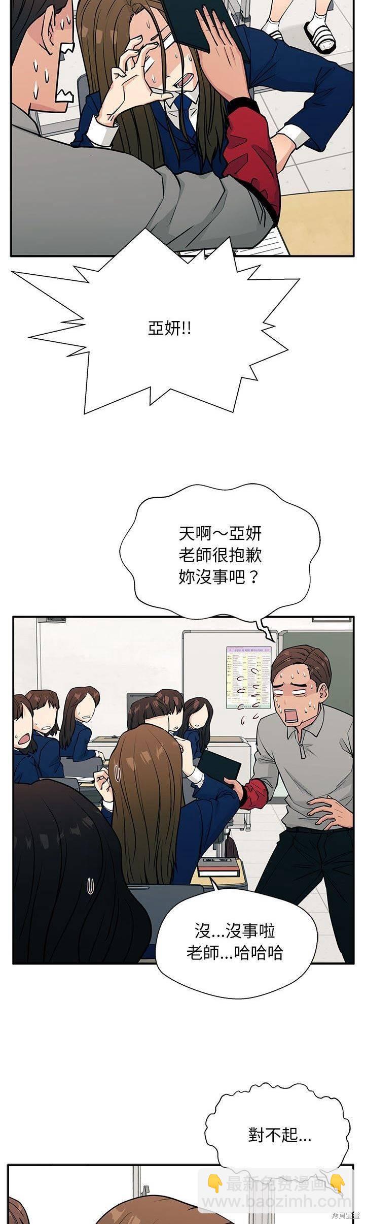 第11话7