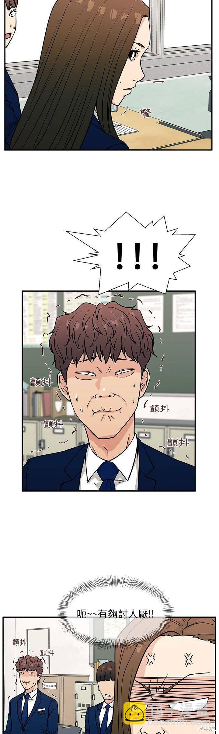 第11话8