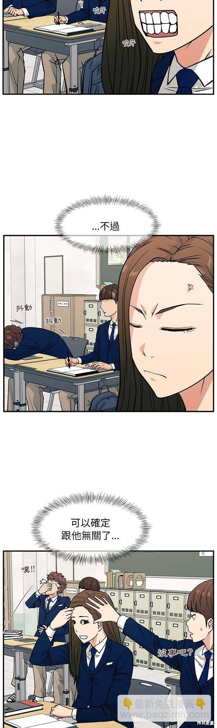 第11话9