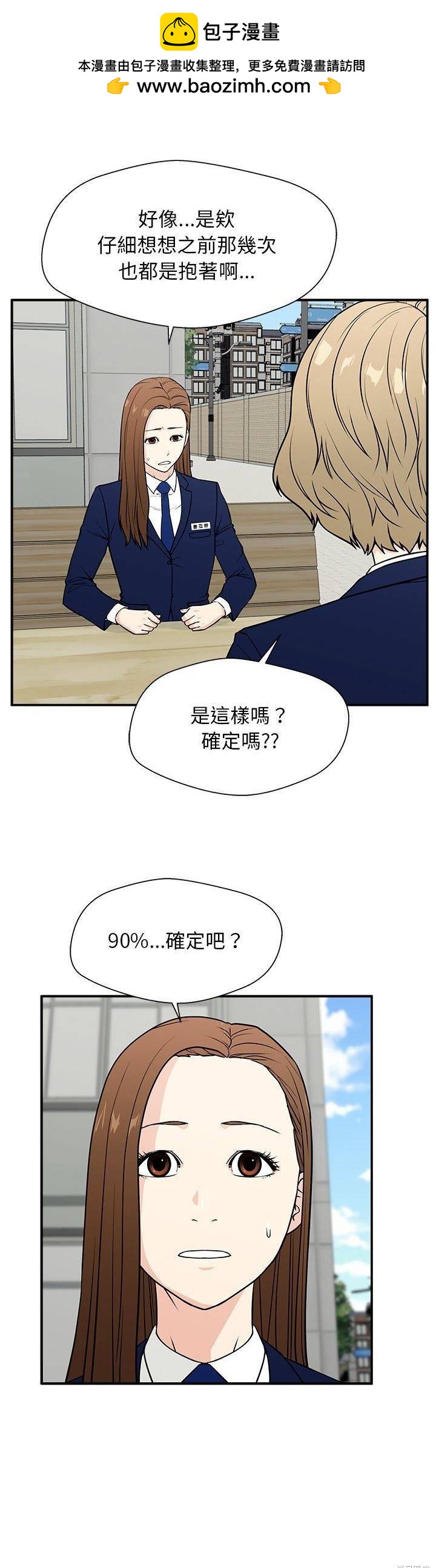 第12话1