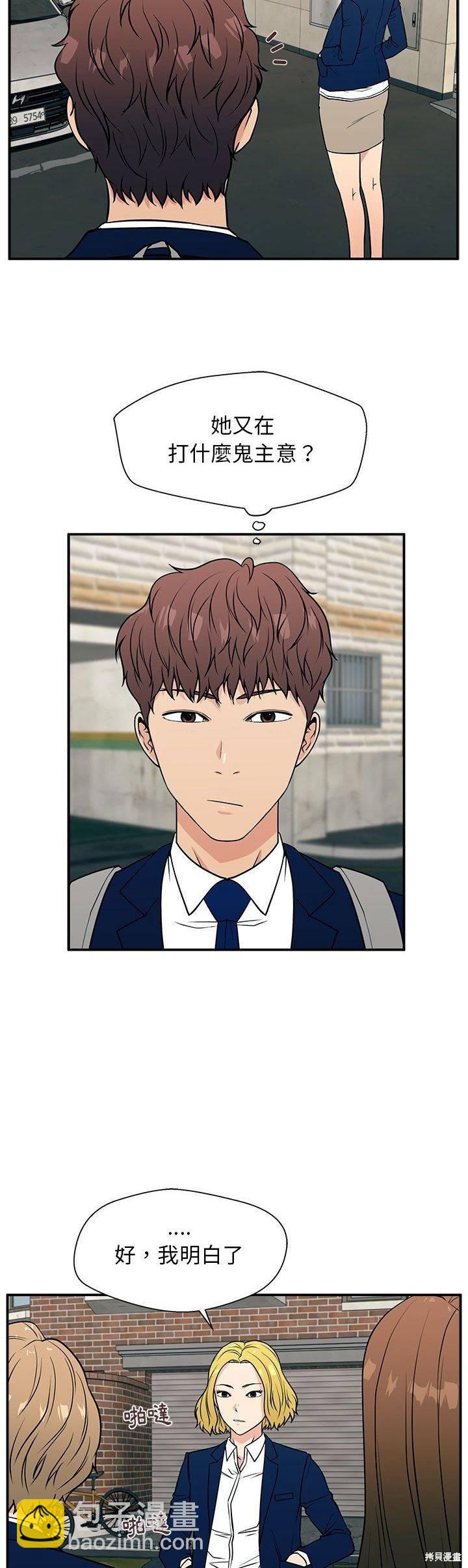 第12话10