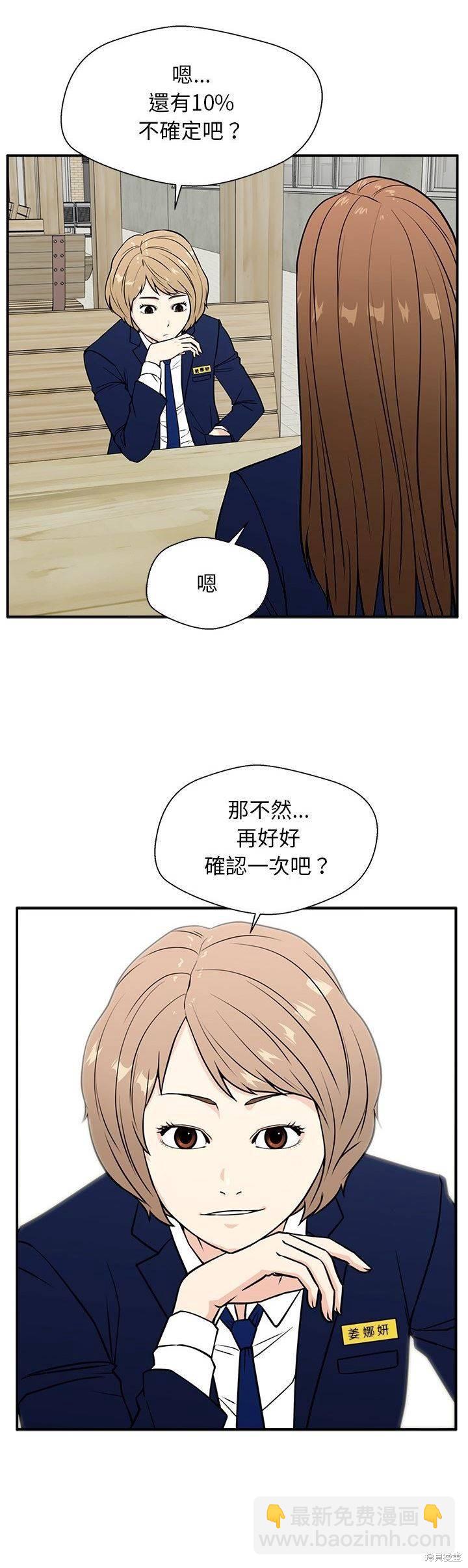 第12话2