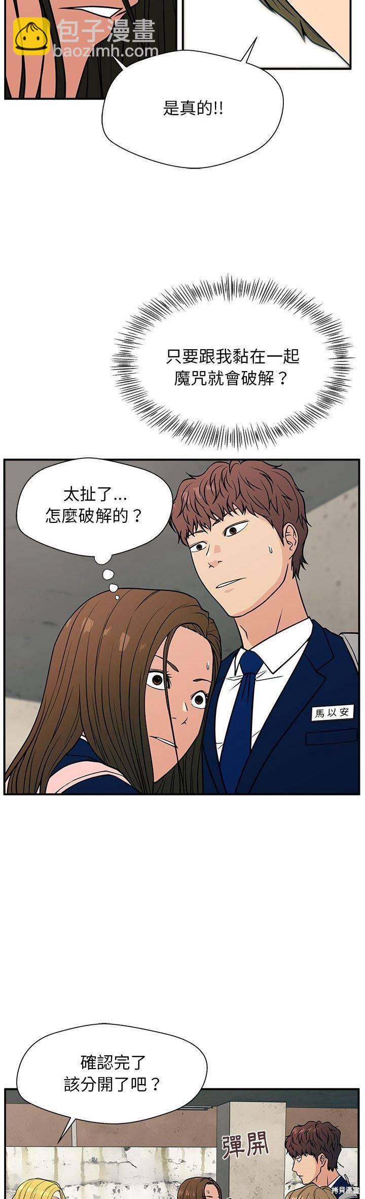第12话22
