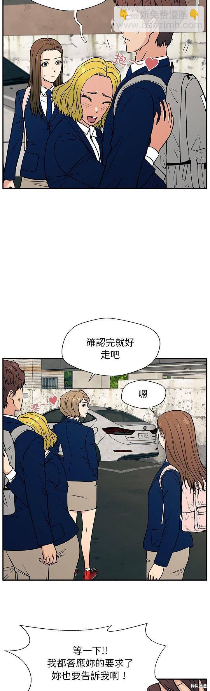第12话24