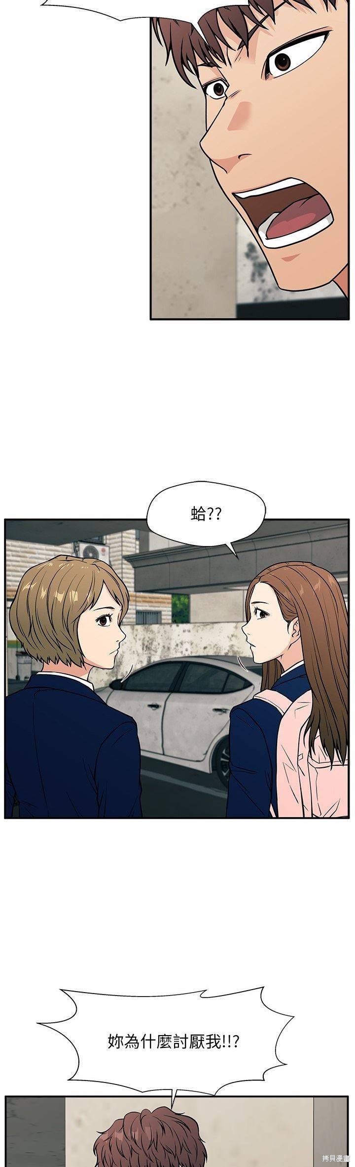 第12话25