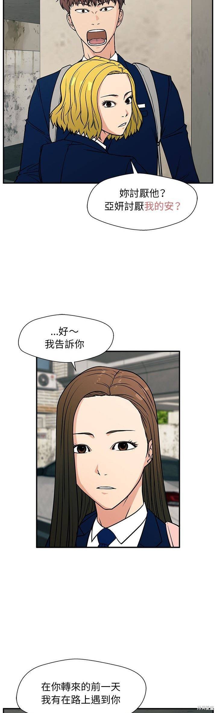 第12话26