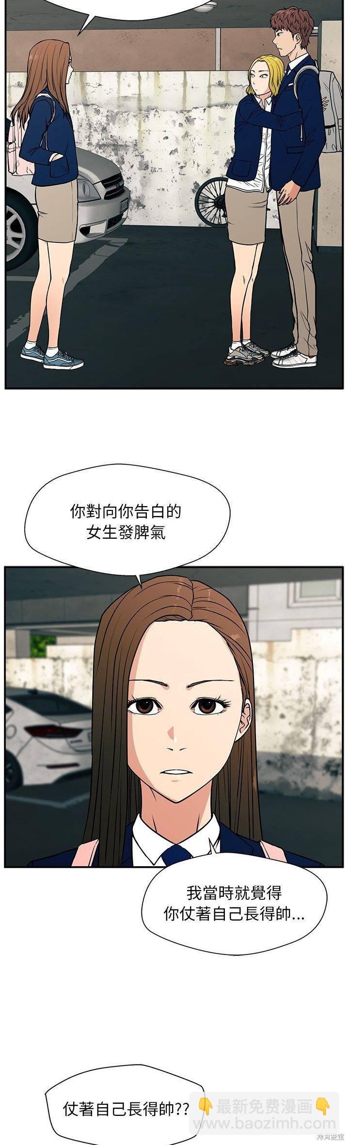第12话27