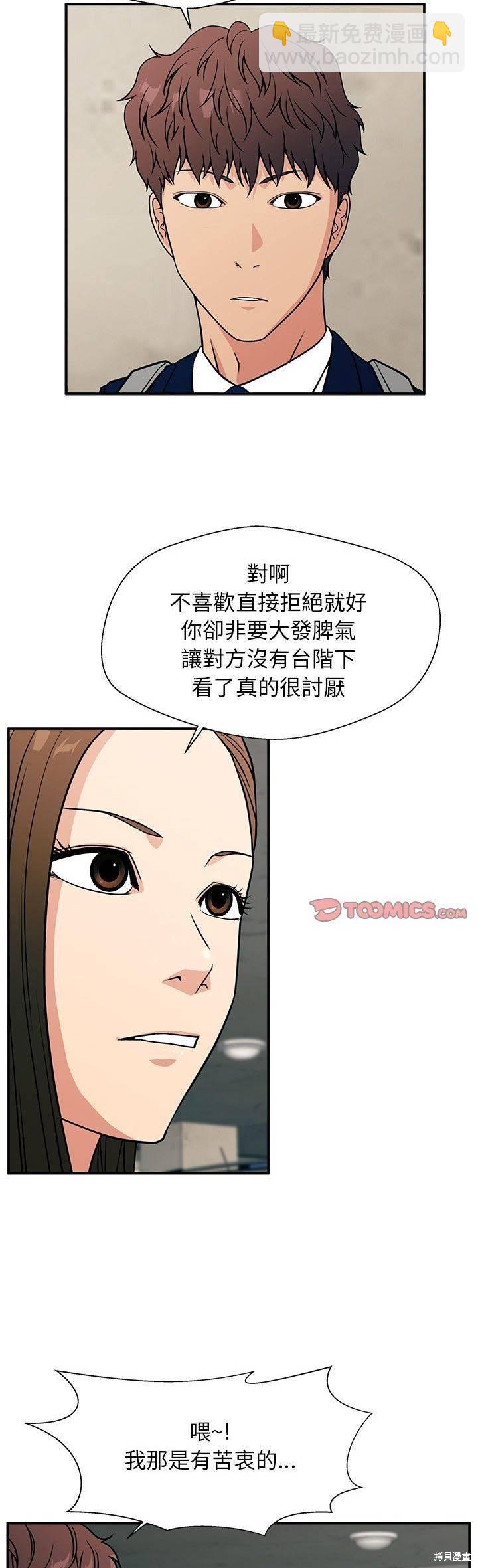 第12话28