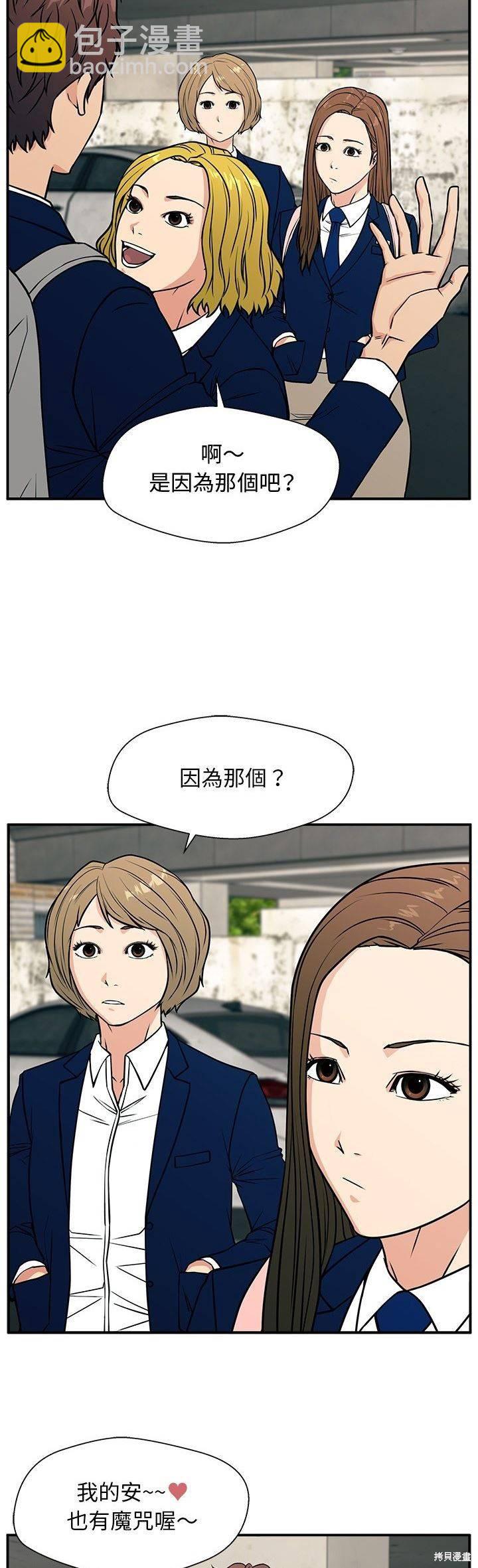 第12话29