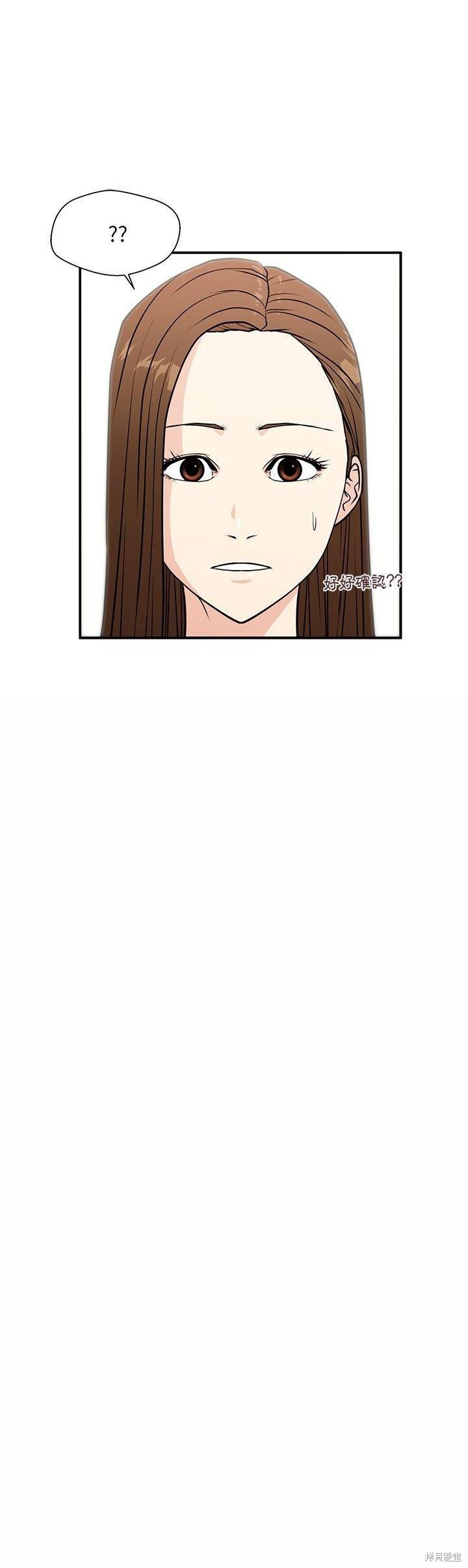第12话3