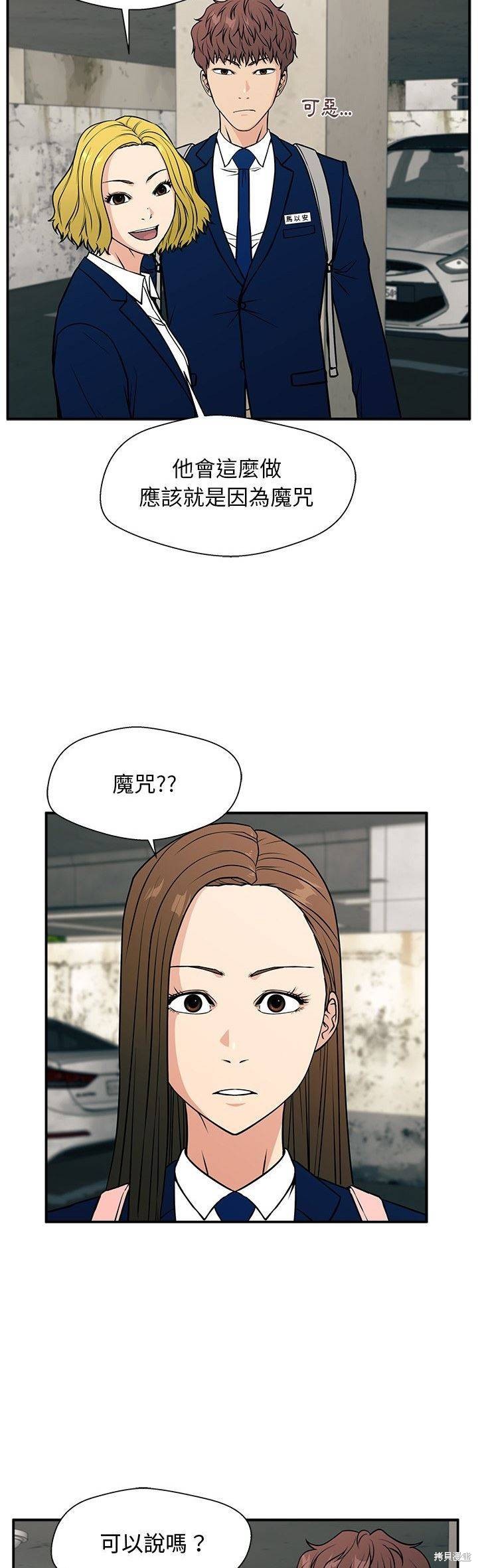 第12话30