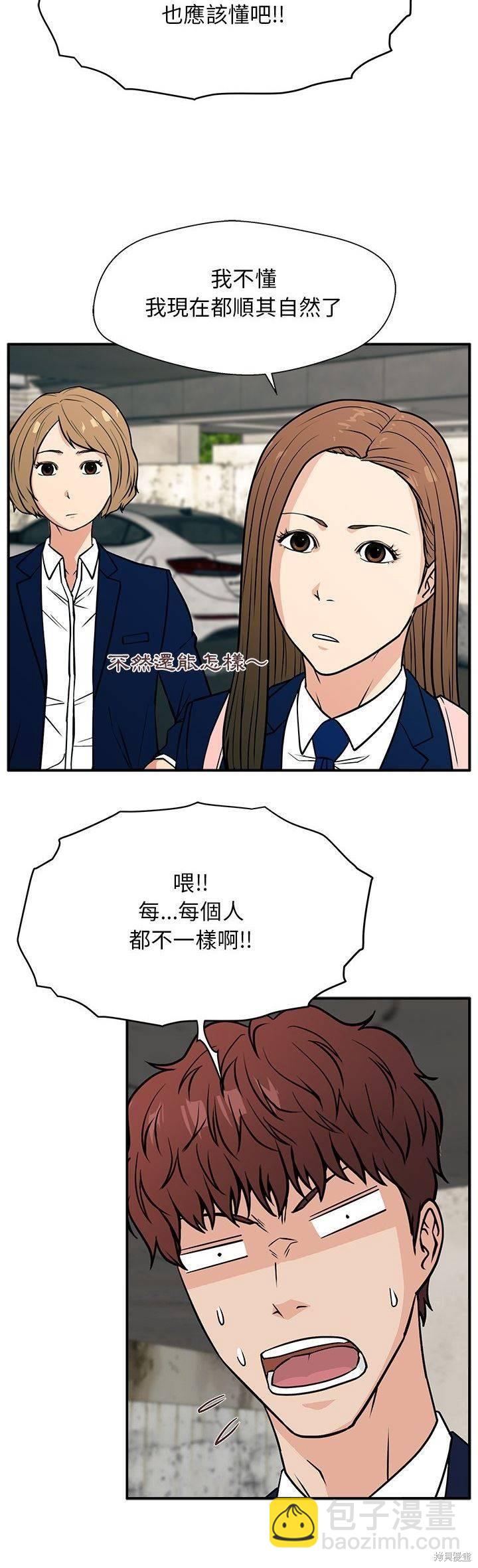 第12话34