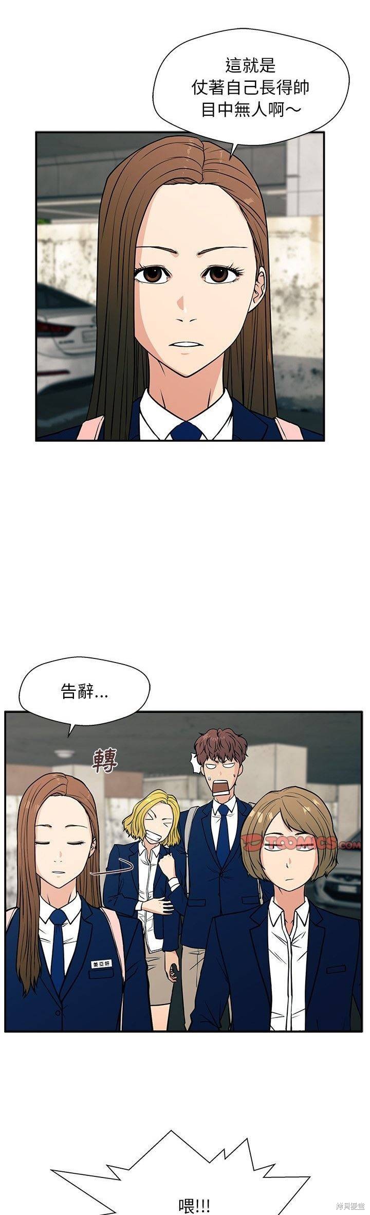 第12话35