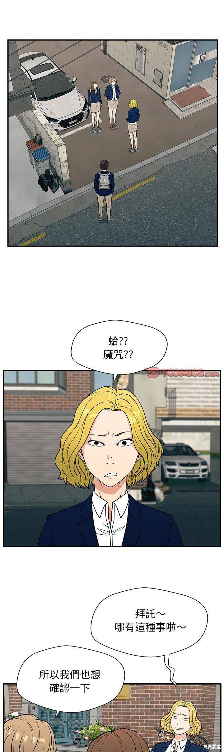第12话7