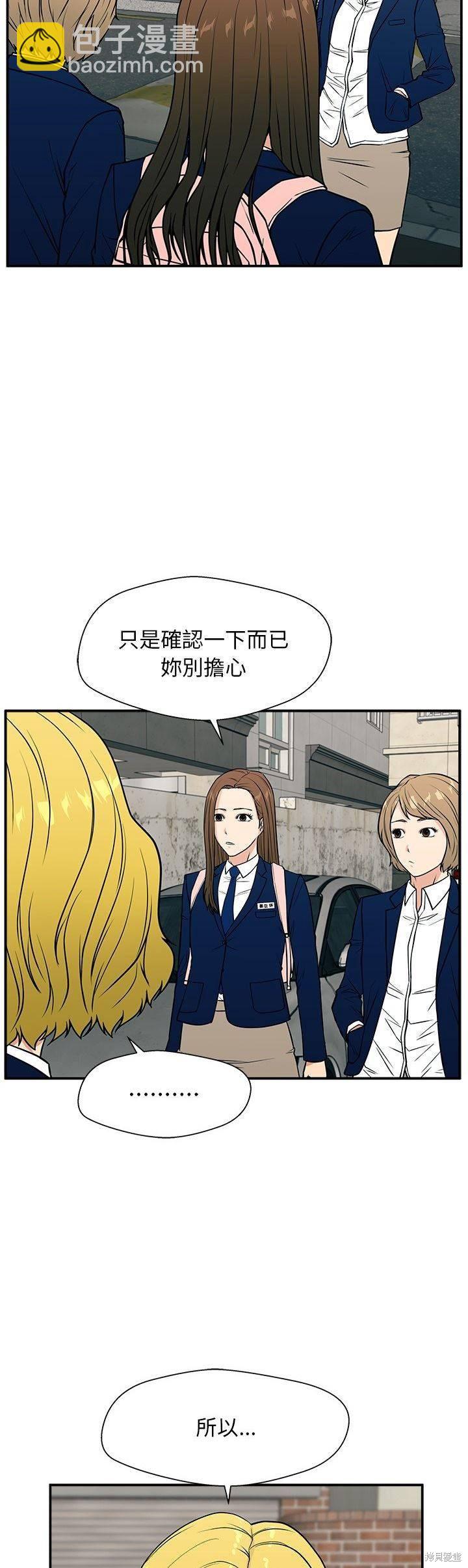 第12话8
