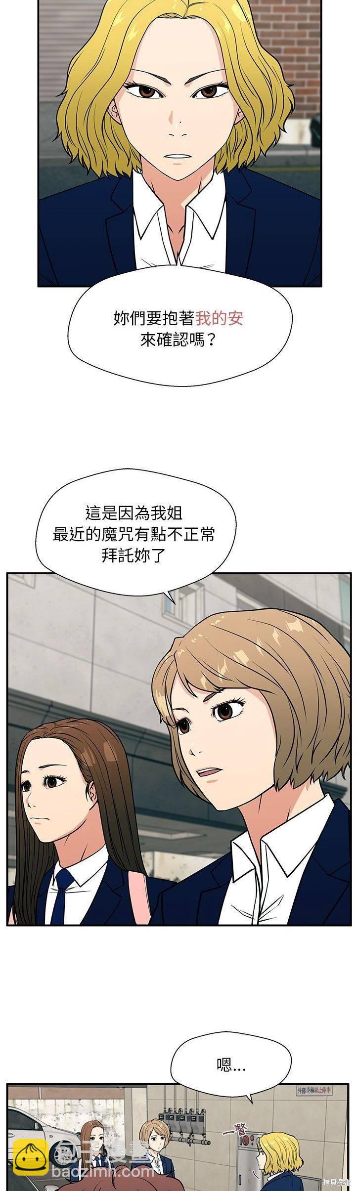 第12话9