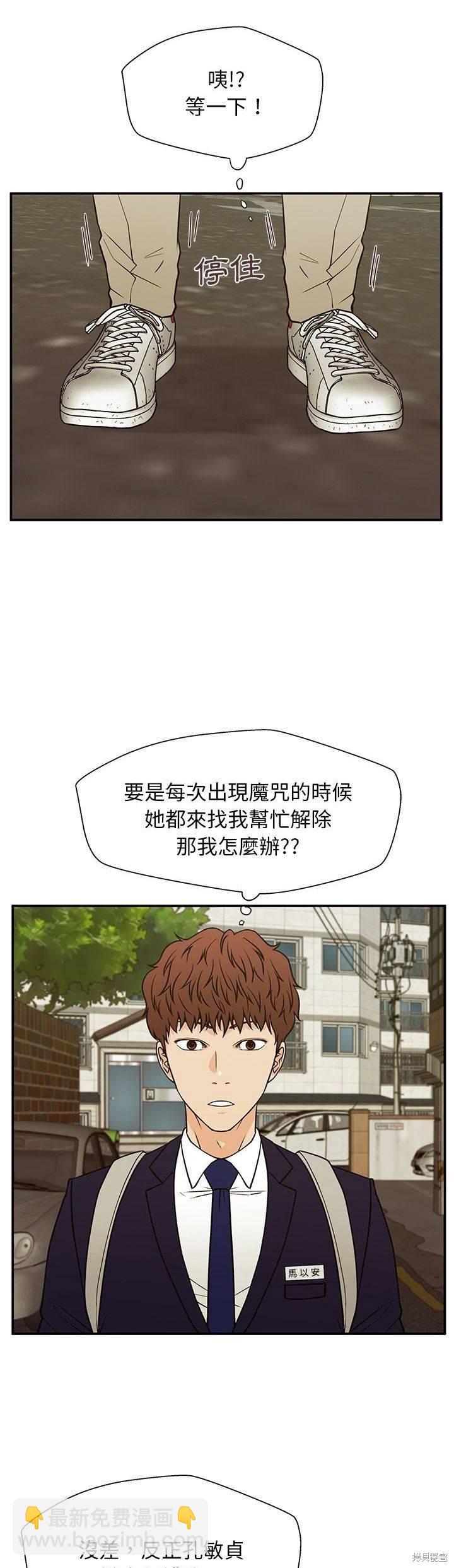 第13话26