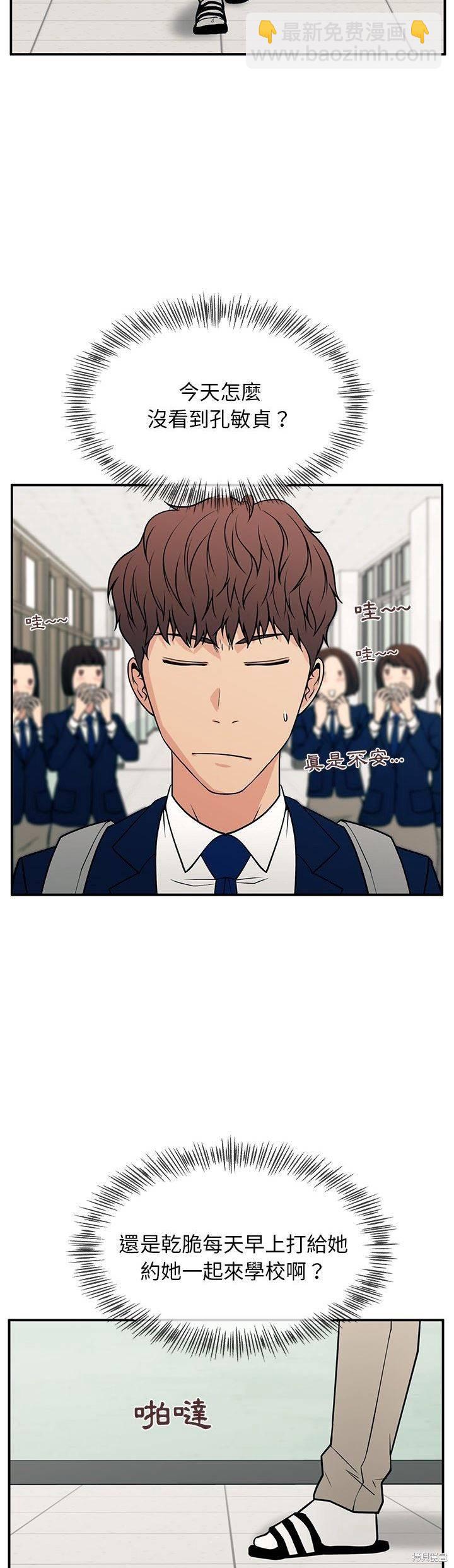 第13话35