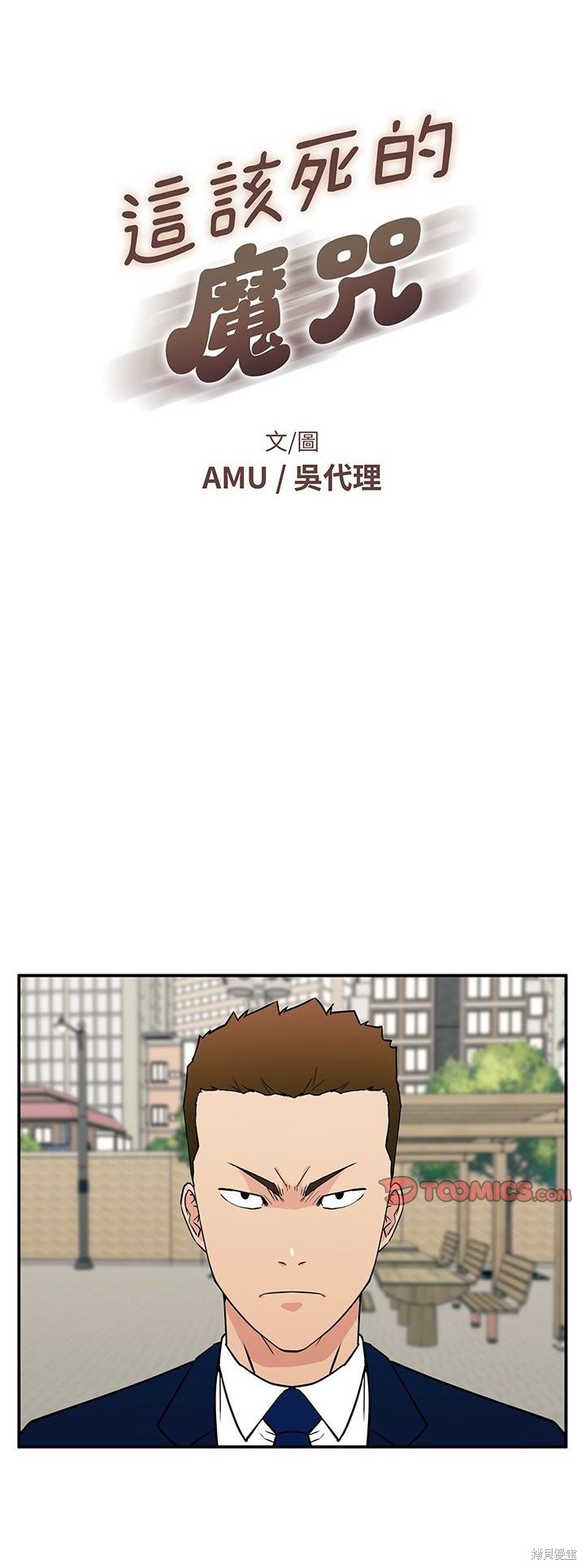 第16话0
