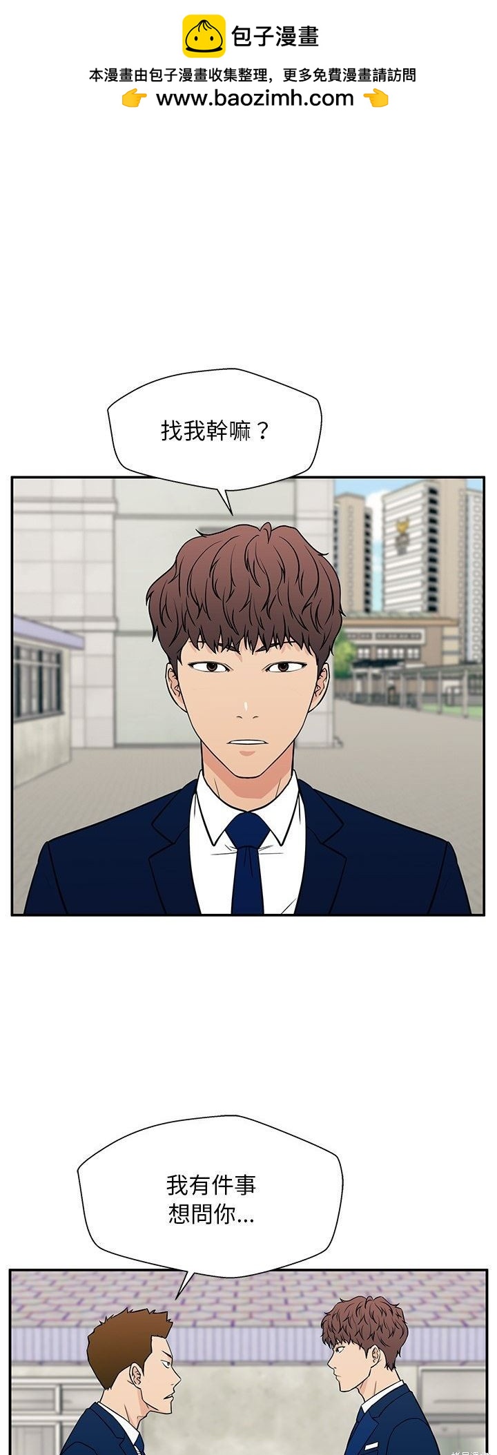 第16话1