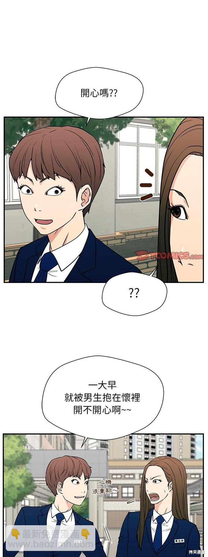 第16话10