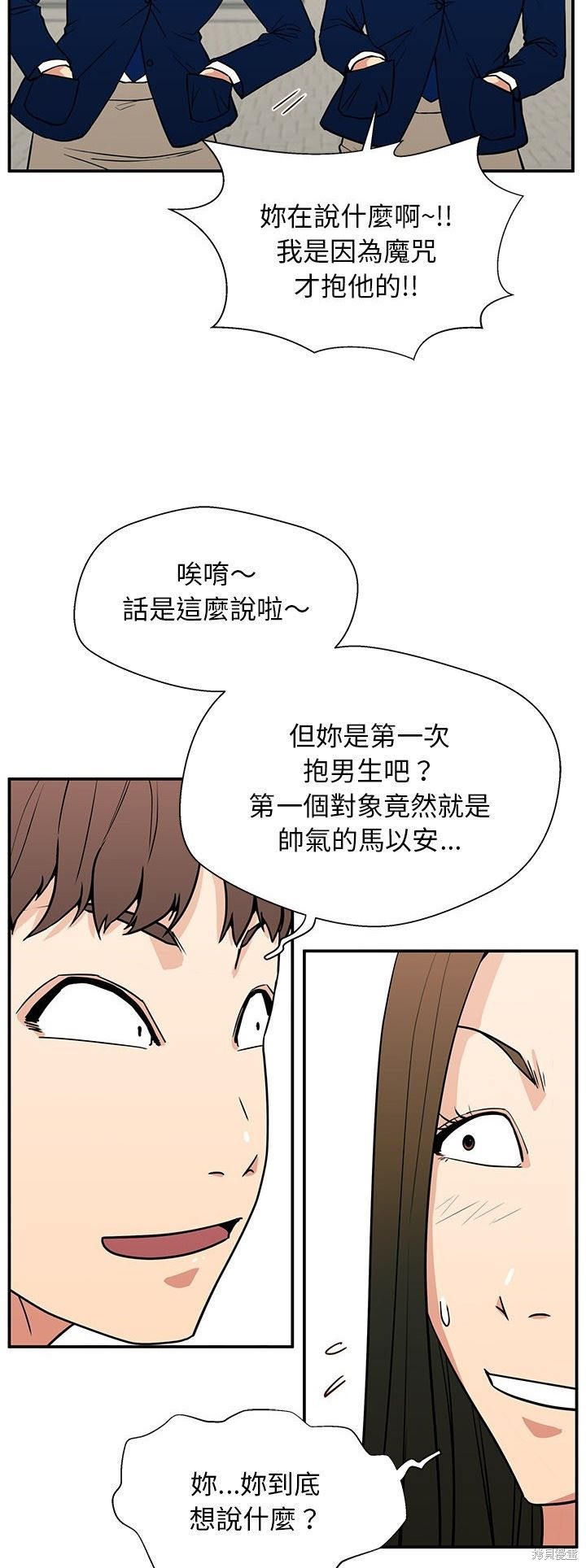 第16话11