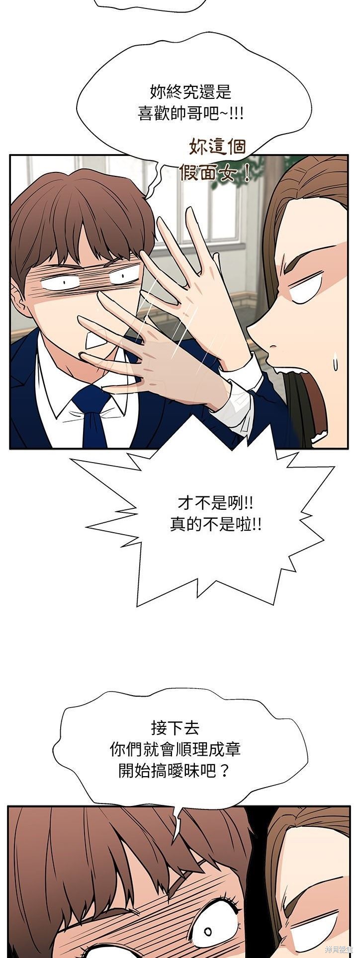 第16话12
