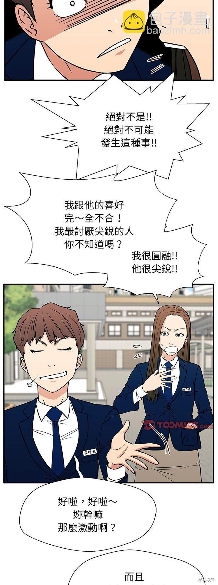 第16话13