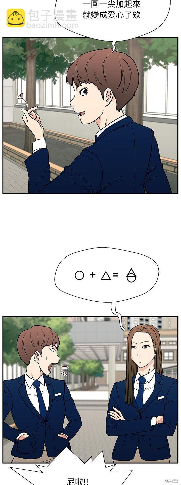 第16话14