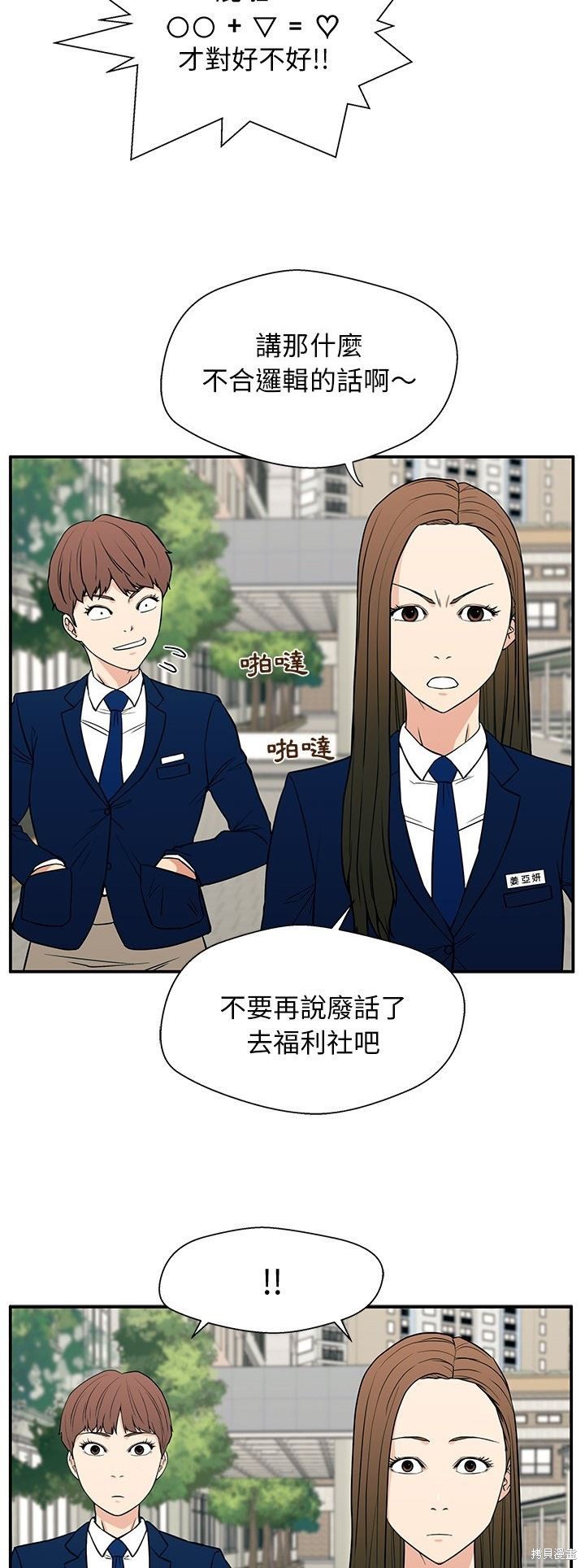 第16话15