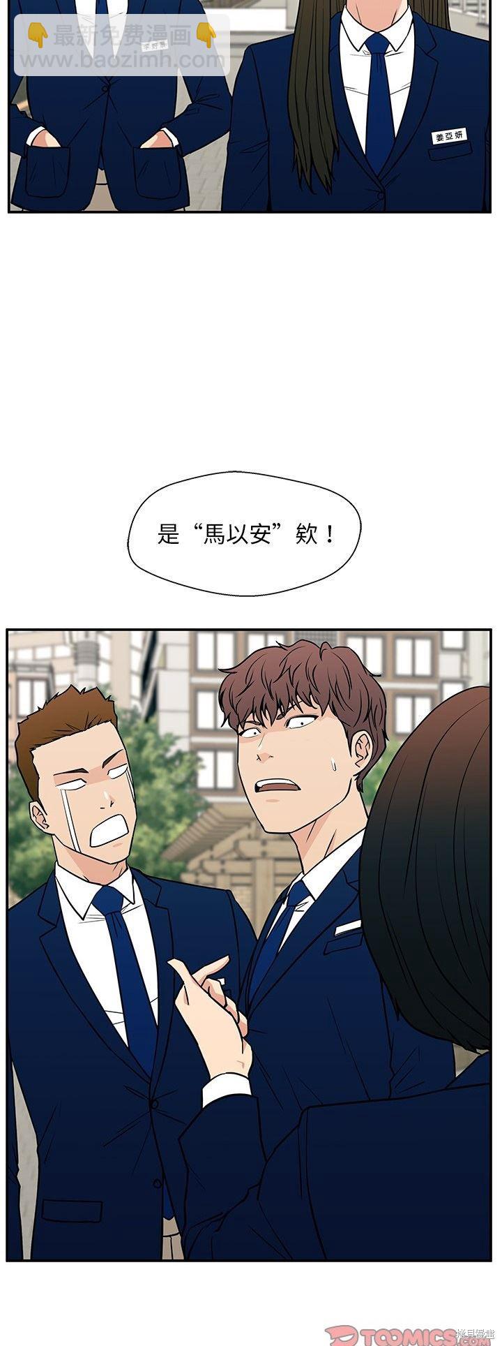 第16话16