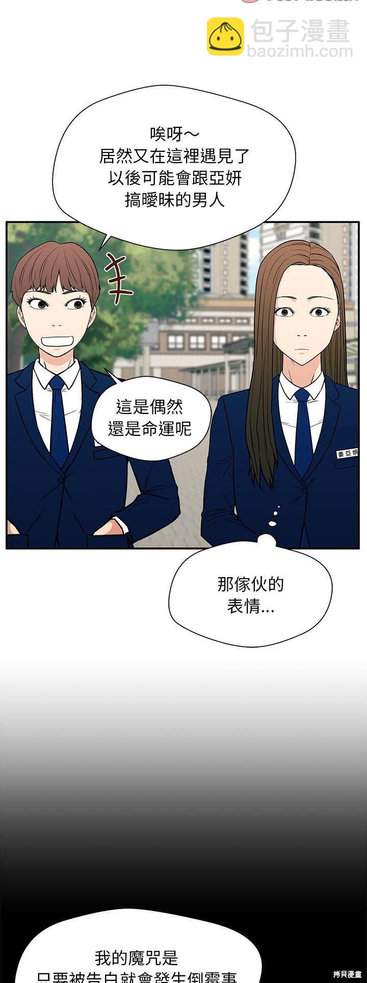 第16话17