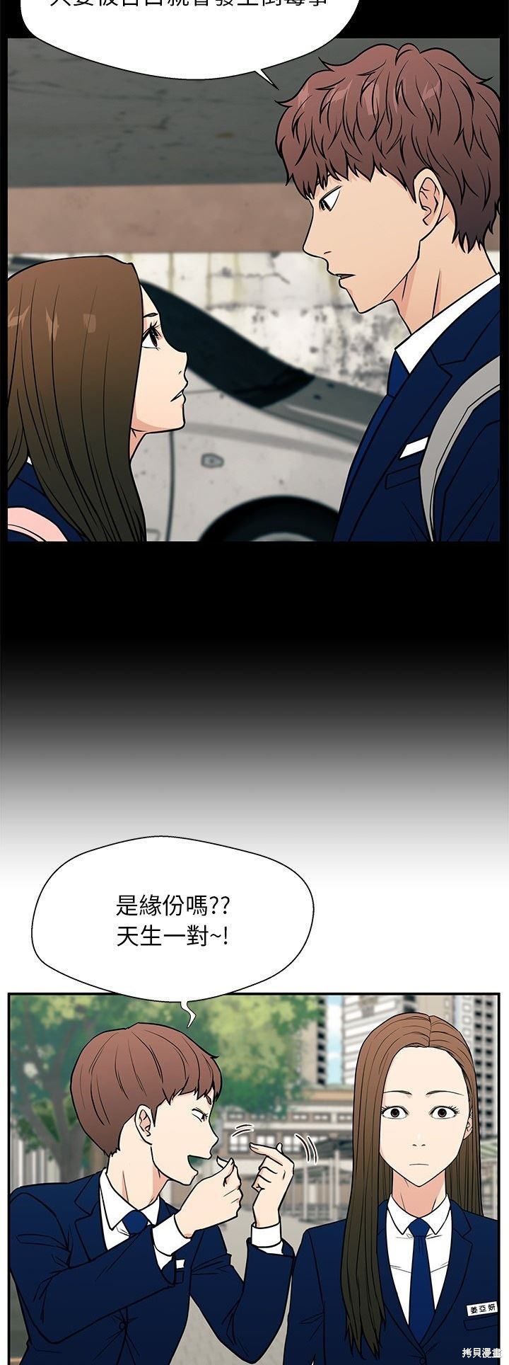 第16话18