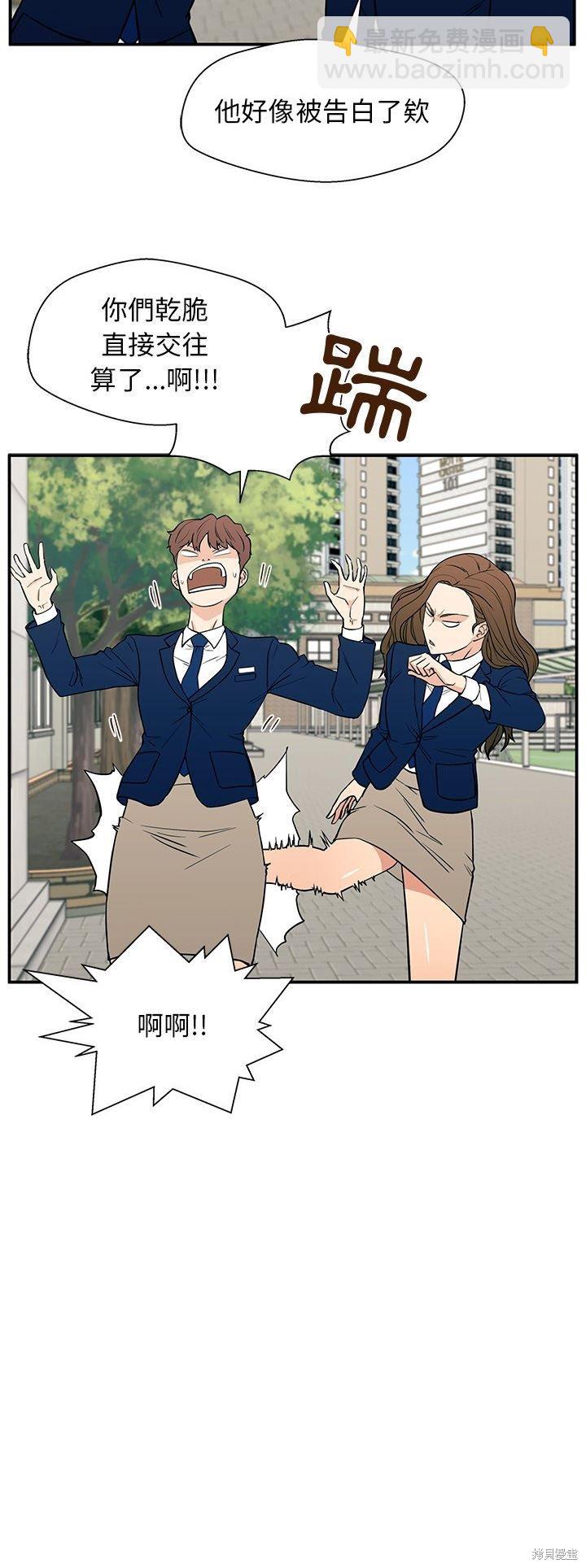 第16话19
