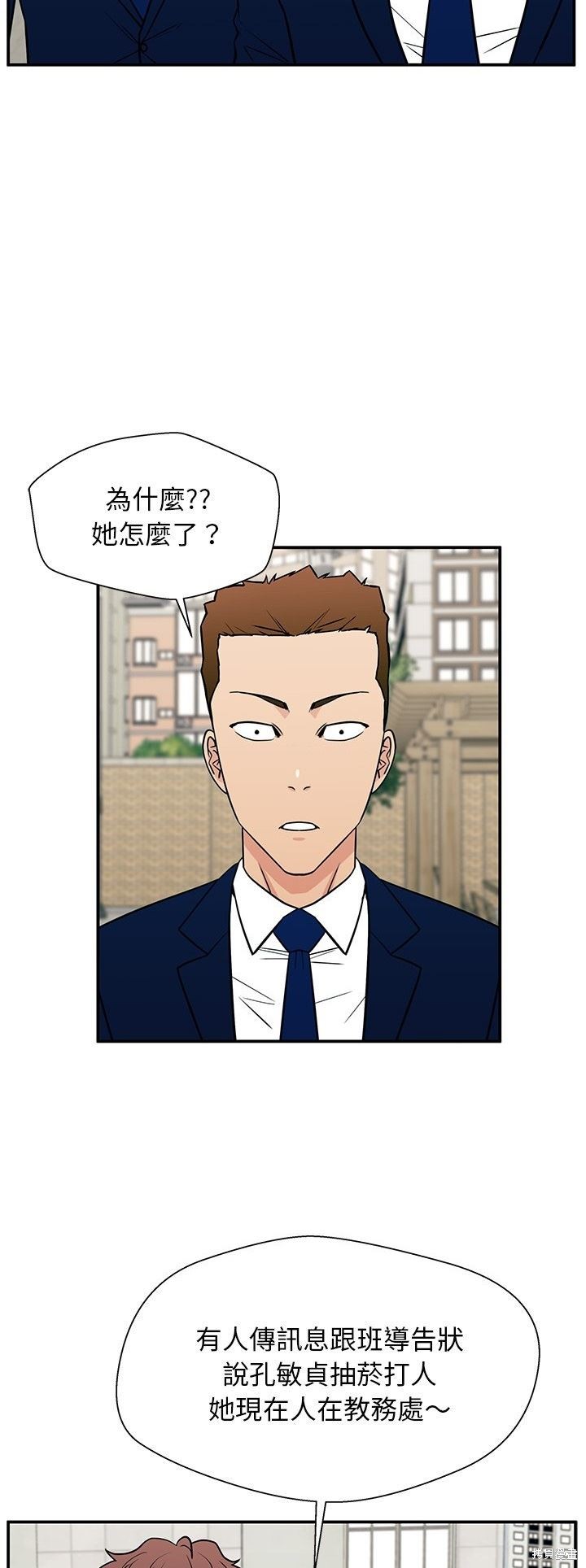 第16话22