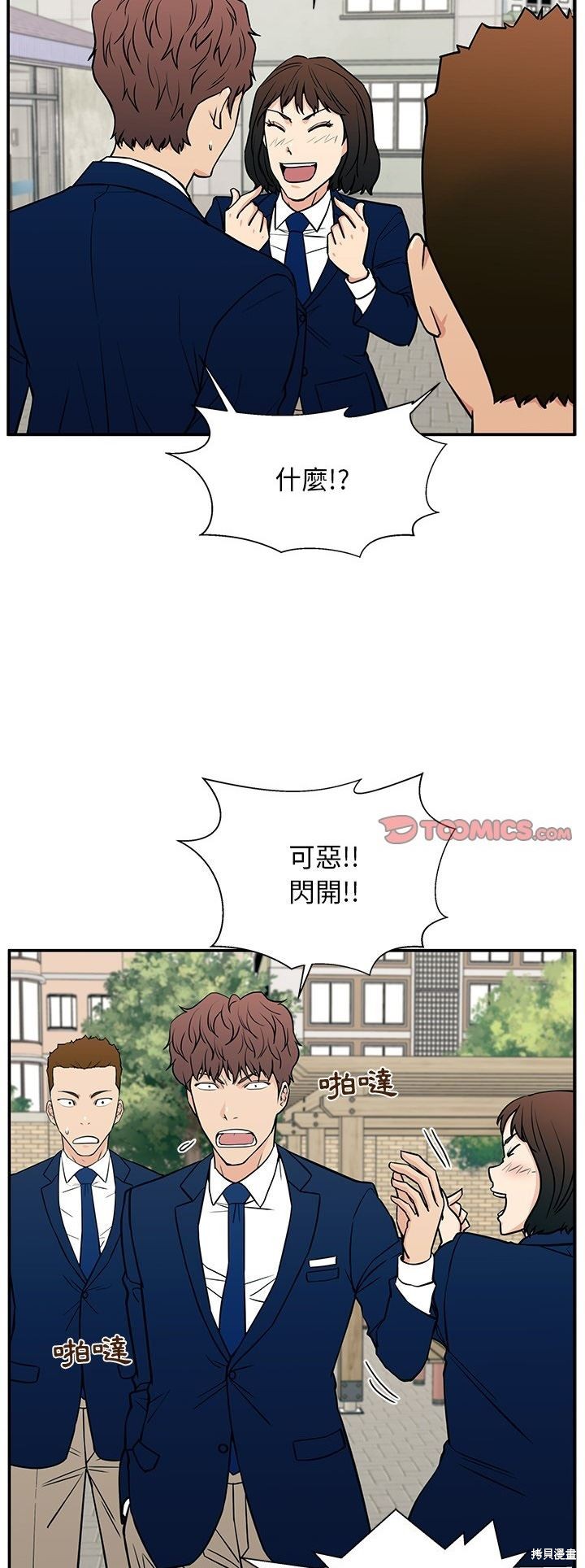 第16话23