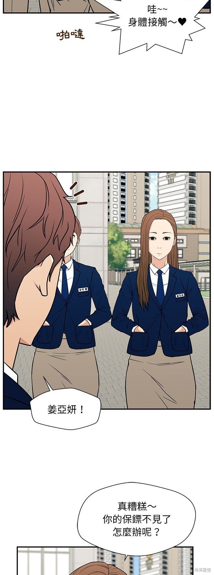 第16话24