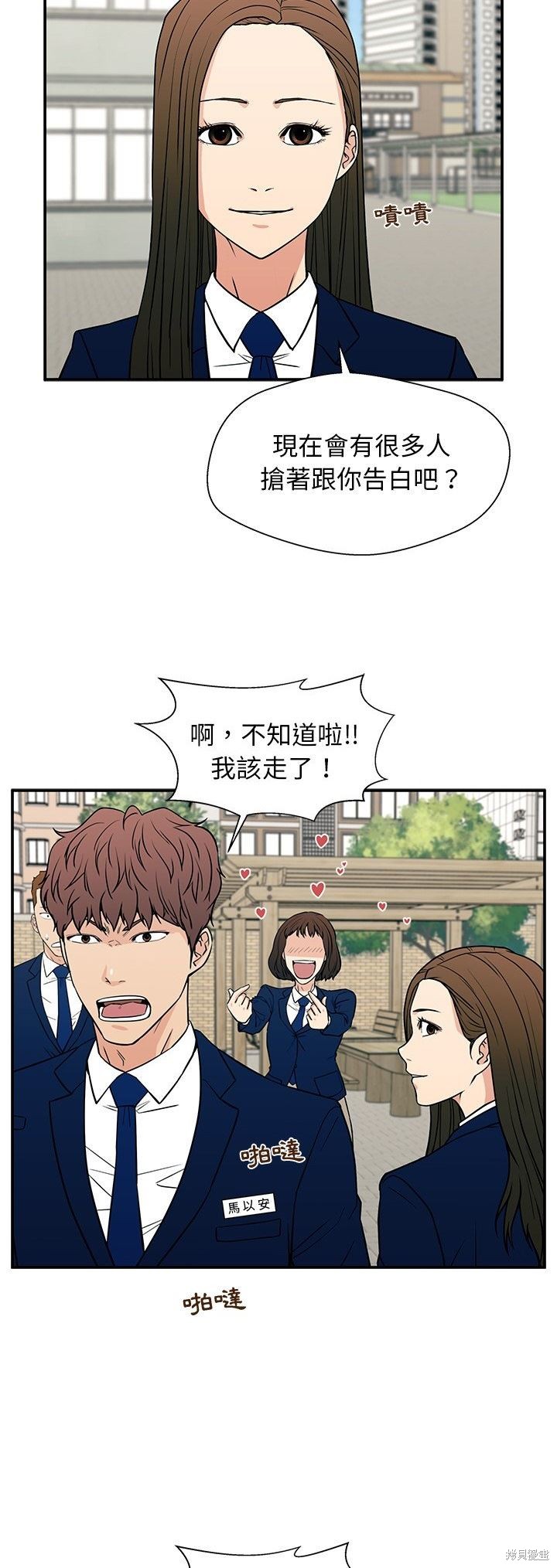 第16话25