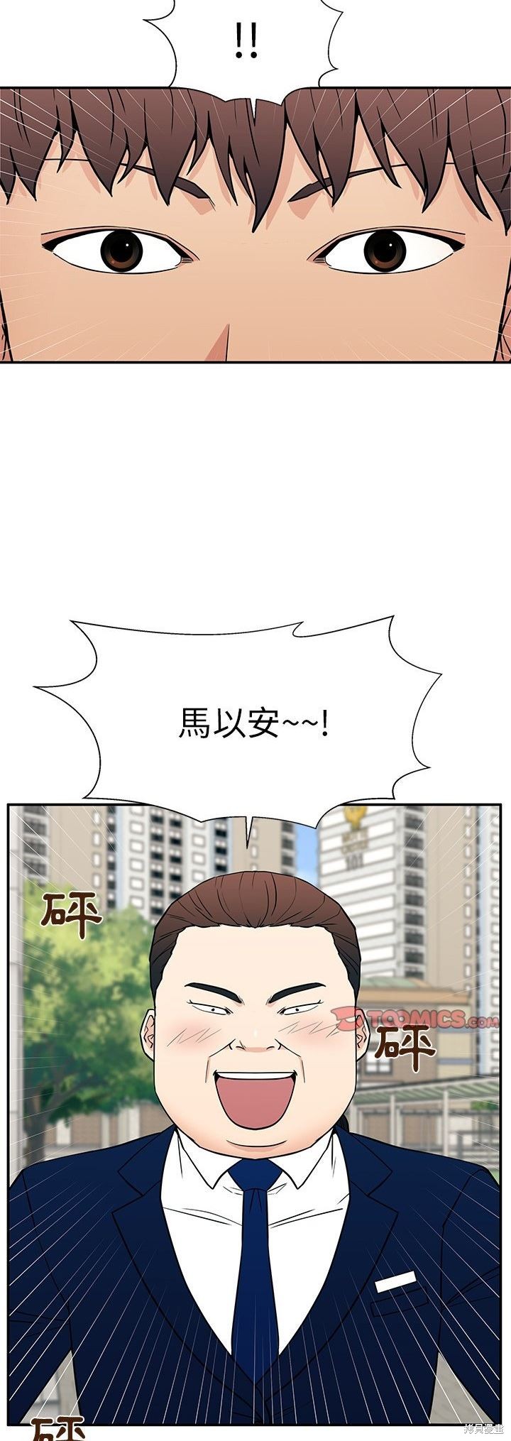 第16话26