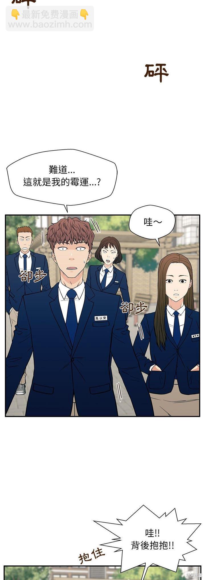 第16话27