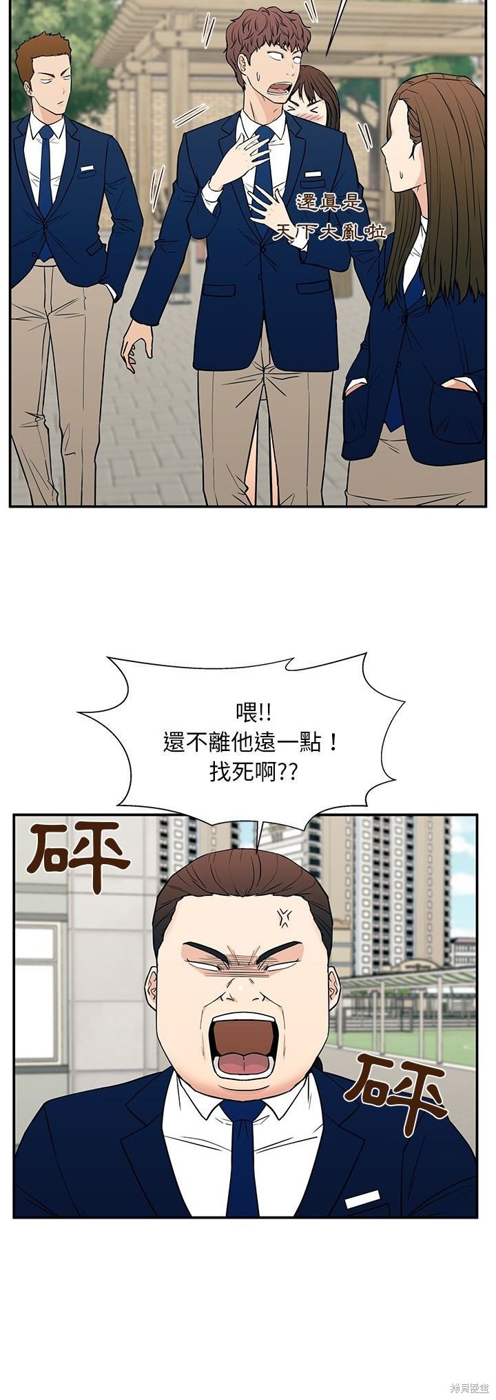 第16话28