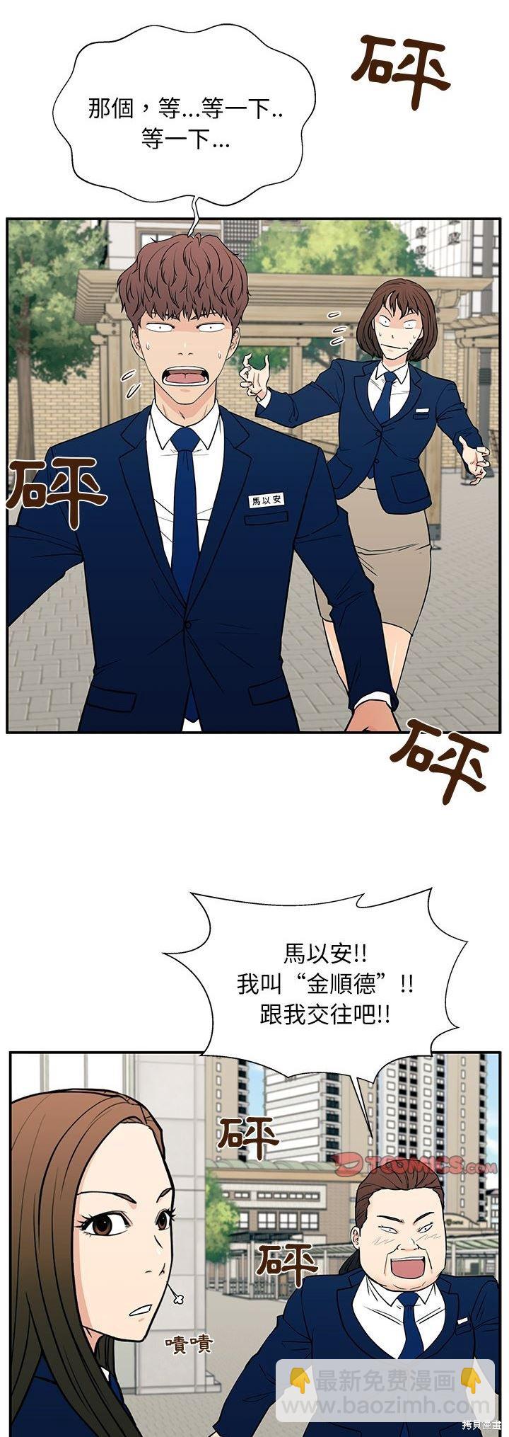 第16话29