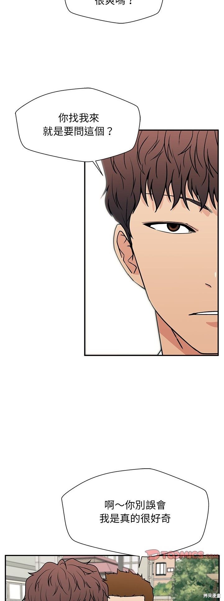 第16话3
